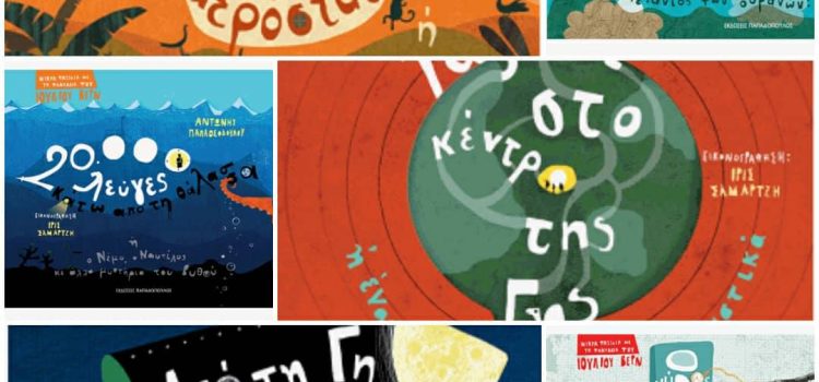 Ο αγαπημένος συγγραφέας των μικρών παιδιών Αντώνης Παπαθεοδούλου στη Δημοτική Βιβλιοθήκη Καβάλας “Βασίλης Βασιλικός” Ο αγαπημένος συγγραφέας των μικρών παιδιών Αντώνης Παπαθεοδούλου στη Δημοτική Βιβλιοθήκη Καβάλας “Βασίλης Βασιλικός”