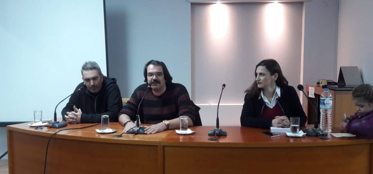 Από την παρουσίαση του βιβλίου του Νίκου Ιωαννίδη Από την παρουσίαση του βιβλίου του Νίκου Ιωαννίδη