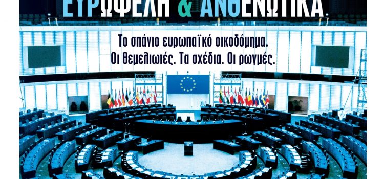 Παρουσίαση Βιβλίου Παρουσίαση Βιβλίου