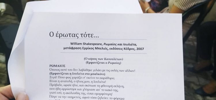Μια υπέροχη βραδιά! Μια υπέροχη βραδιά!