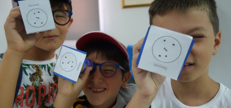 “Για φαντάσου … να μας μιλούσαν τα άστρα και να μας έλεγαν την ιστορία τους”