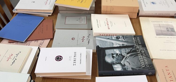 Δωρεά βιβλίων από το Κοινωφελές Ίδρυμα Κοινωνικού και Πολιτιστικού Έργου (Κ.Ι.Κ.Π.Ε.) σε συνεργασία με το Future Library Δωρεά βιβλίων από το Κοινωφελές Ίδρυμα Κοινωνικού και Πολιτιστικού Έργου (Κ.Ι.Κ.Π.Ε.) σε συνεργασία με το Future Library